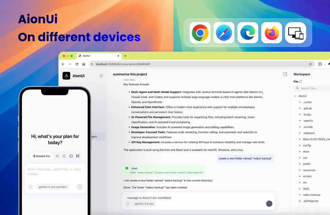 AionUi支持多端同步