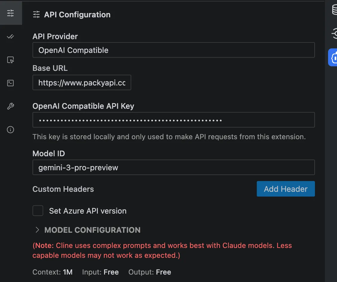Cline 配置界面示意图